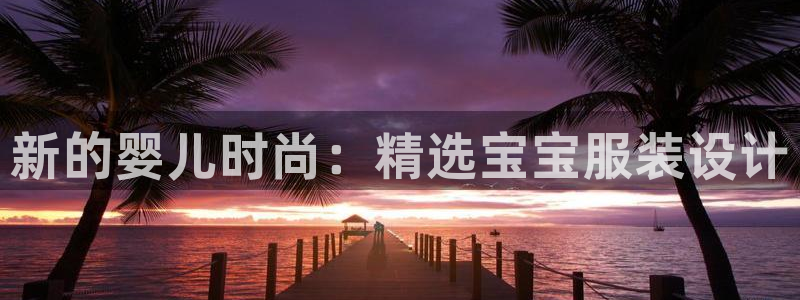 开丰娱乐予 7O935
