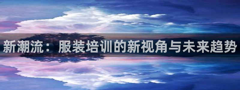开丰娱乐官网电话