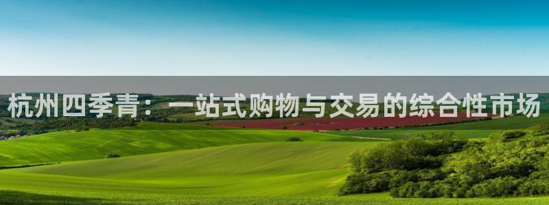 开丰娱乐平台地址