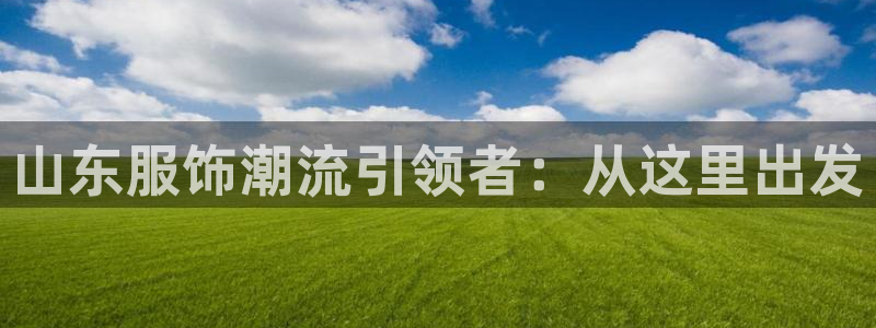 开丰娱乐开户