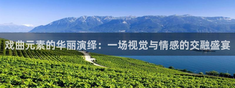 开丰娱乐官网平台