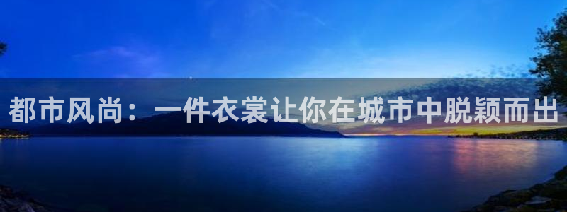 开丰娱乐官网