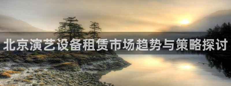 开丰娱乐违法吗