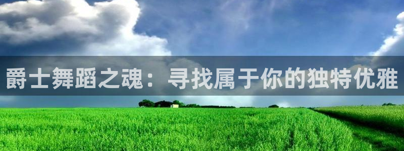 开丰娱乐联系q徽22212
