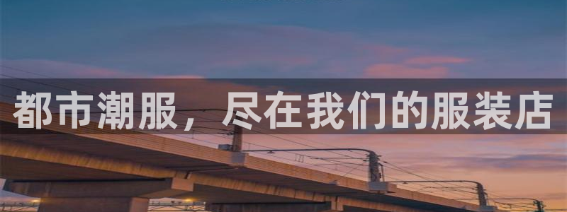 开丰娱乐测速