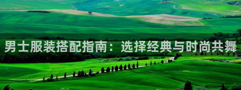 开丰娱乐线路