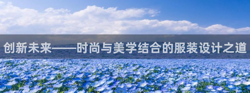 开丰娱乐前