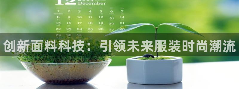 开丰娱乐网站官网下载