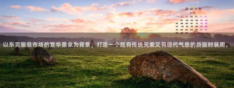 开丰娱乐咋7O777
