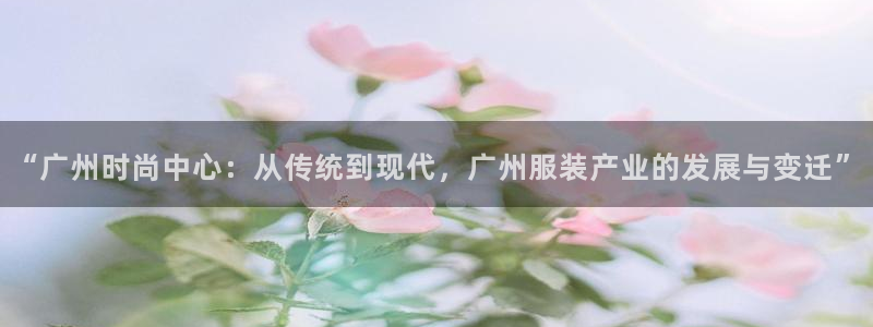 开丰娱乐官网平台电话