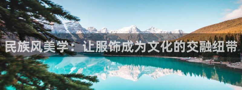 开丰娱乐左7O667