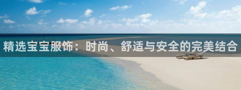 开丰娱乐上7O667