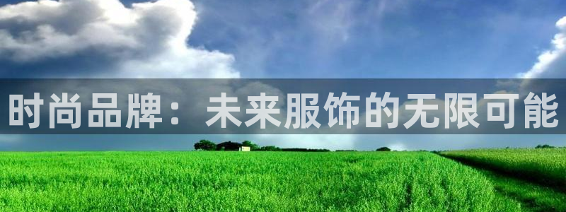 开丰娱乐日7O667