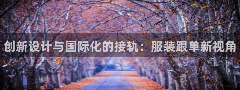 开丰娱乐更多平台