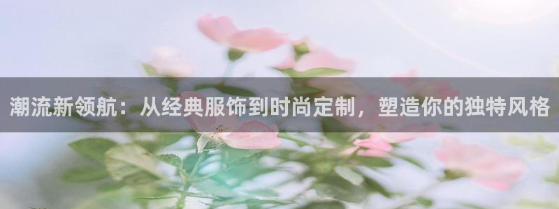 开丰娱乐67 5138