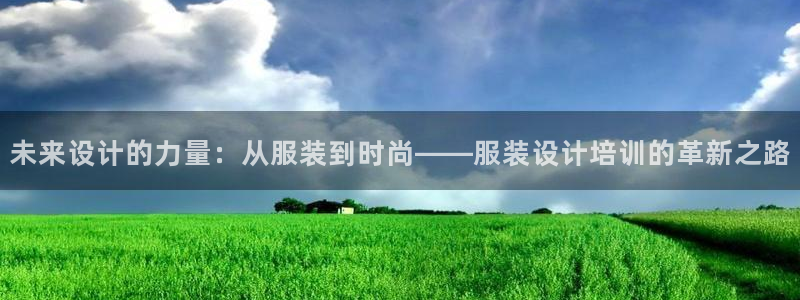 开丰娱乐靠谱吗