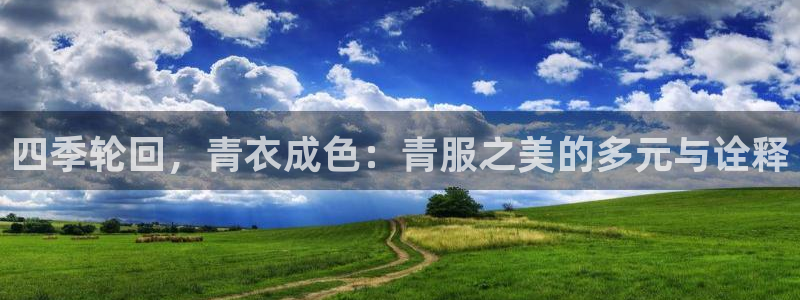 开丰娱乐寸六七五一38