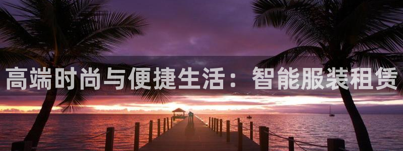 开丰娱乐下