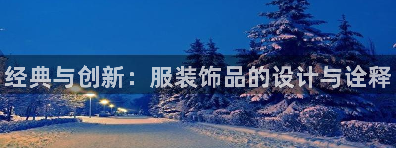 开丰娱乐寸67五壹叁八