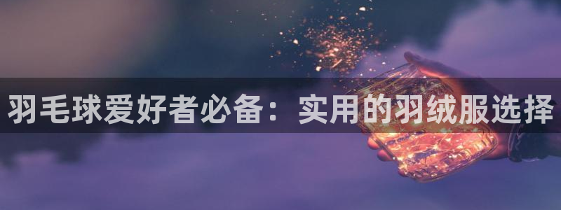 开丰娱乐官网招聘