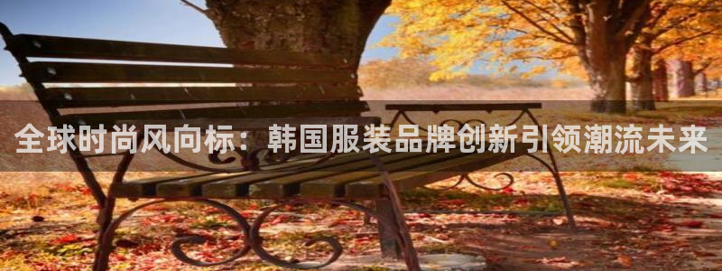 开丰娱乐平台