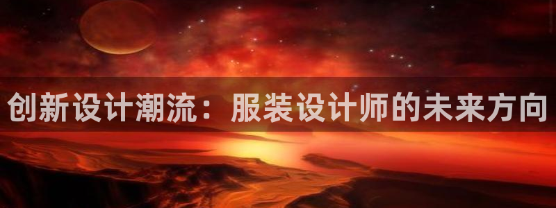 开丰娱乐登入